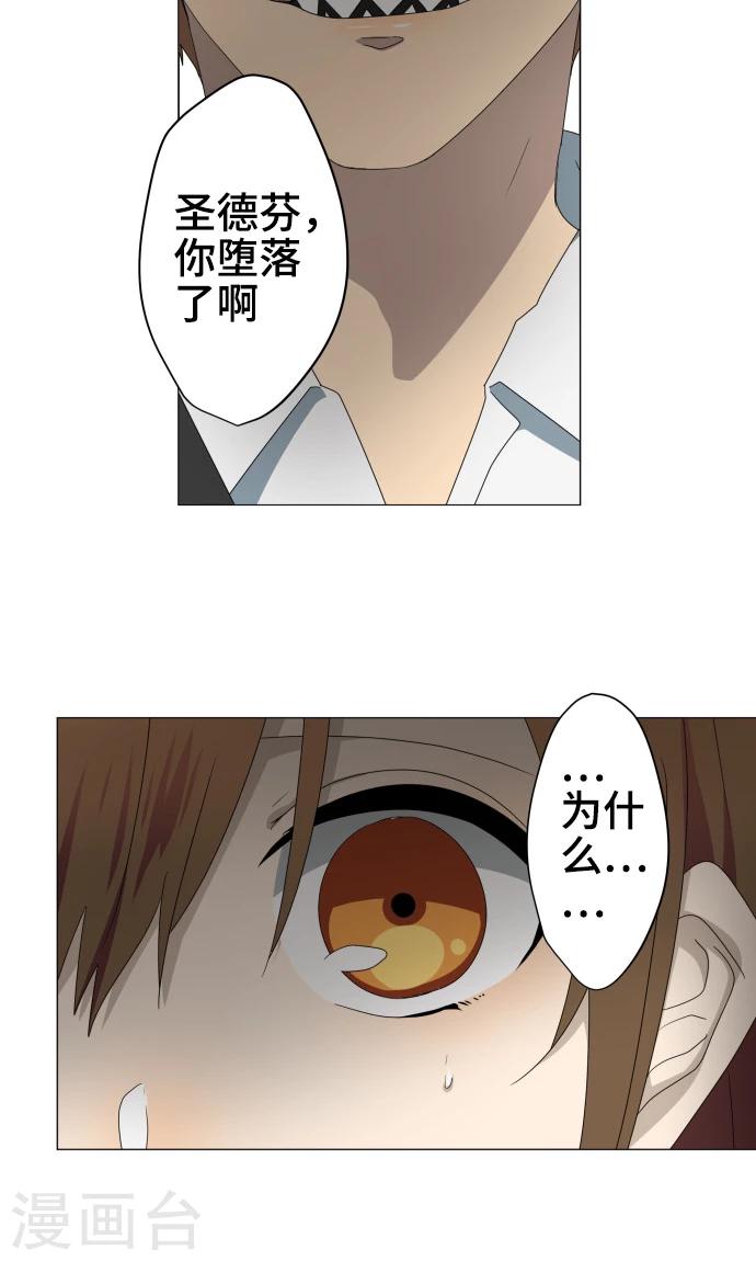 第34话 这就是我的心愿-第34话