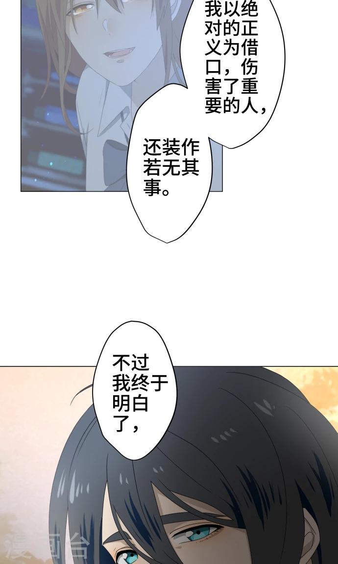 第34话 这就是我的心愿-第34话