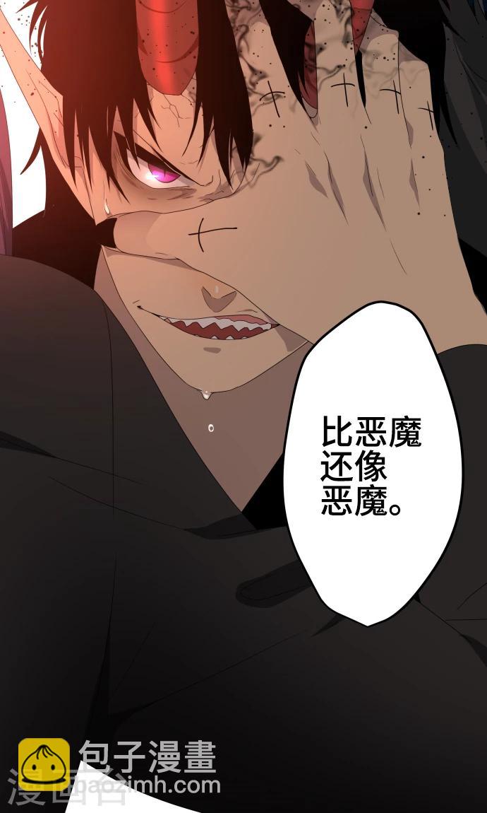 第36话 见证结局-第36话