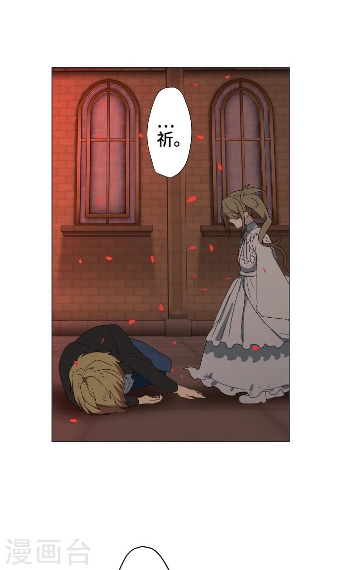 第36话 见证结局-第36话