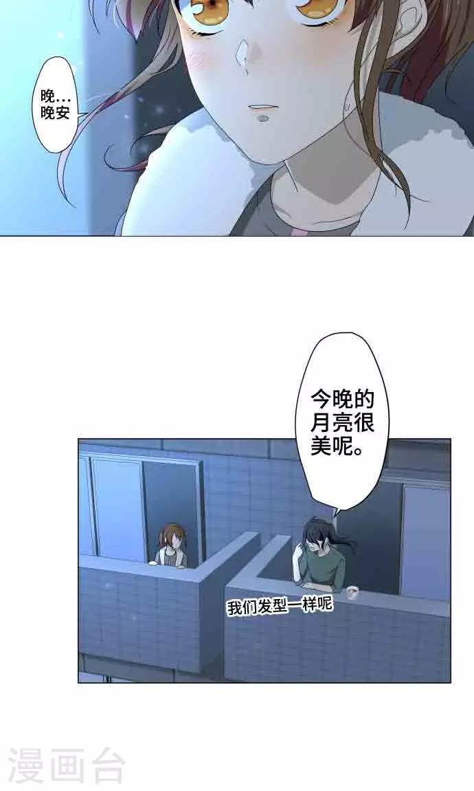 第6话 打勾勾-第6话