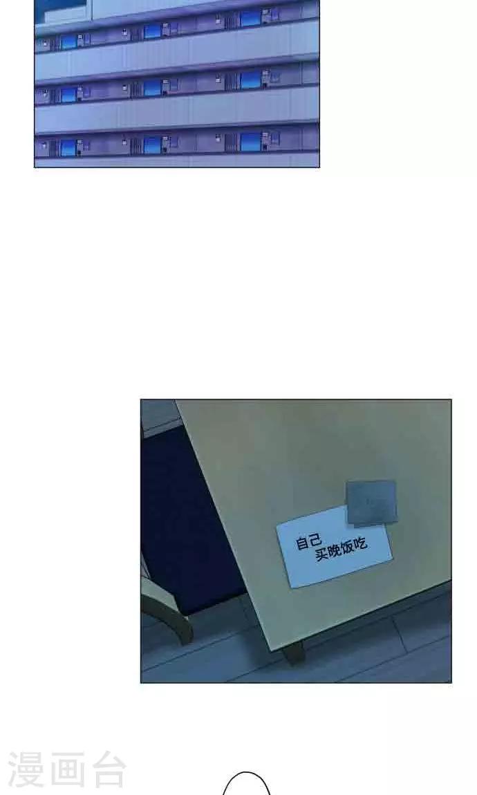 第6话 打勾勾-第6话