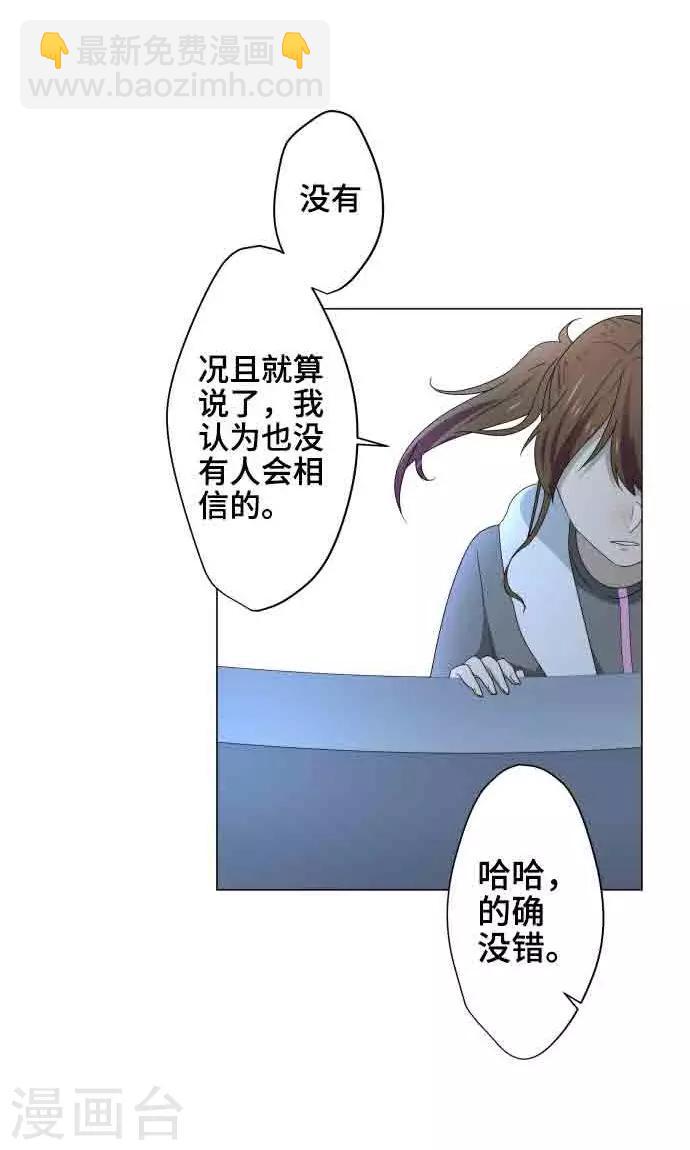 第6话 打勾勾-第6话