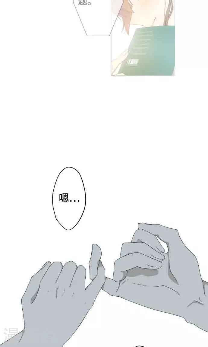 第6话 打勾勾-第6话