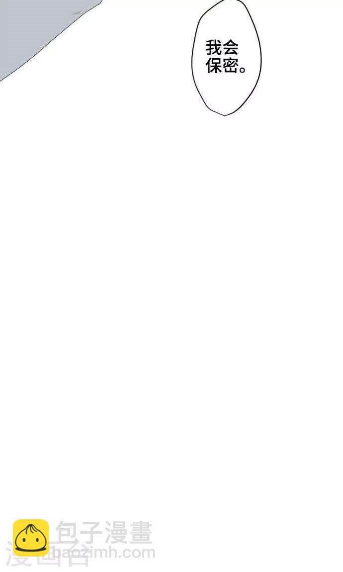 第6话 打勾勾-第6话