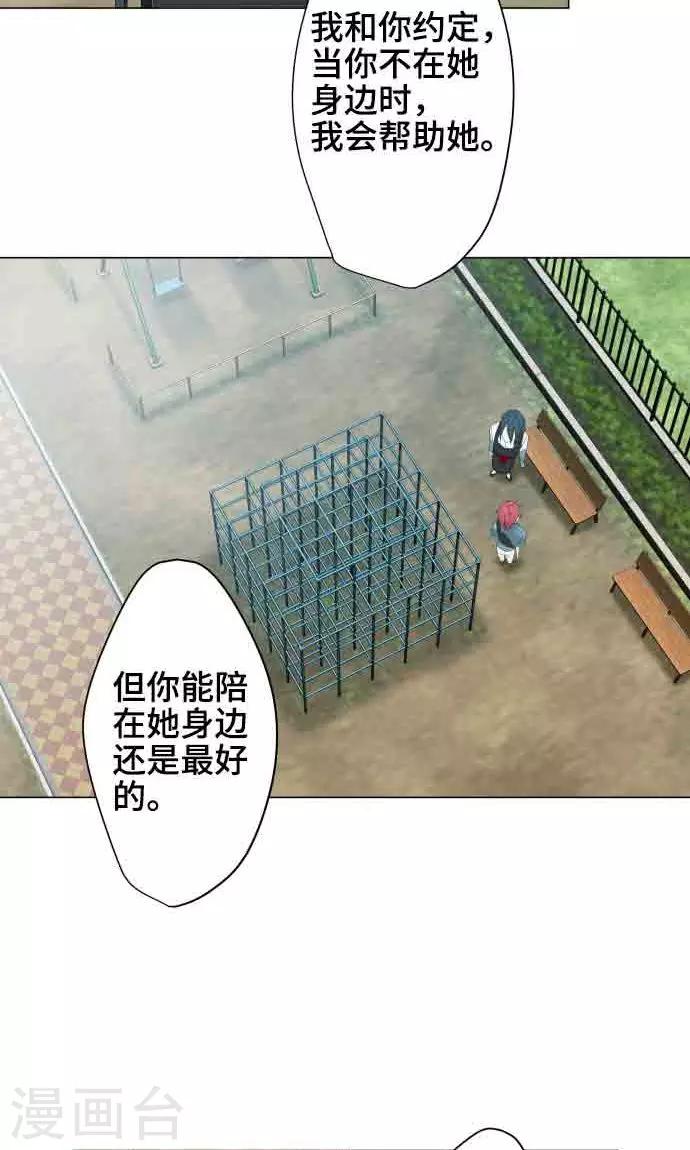 第6话 打勾勾-第6话