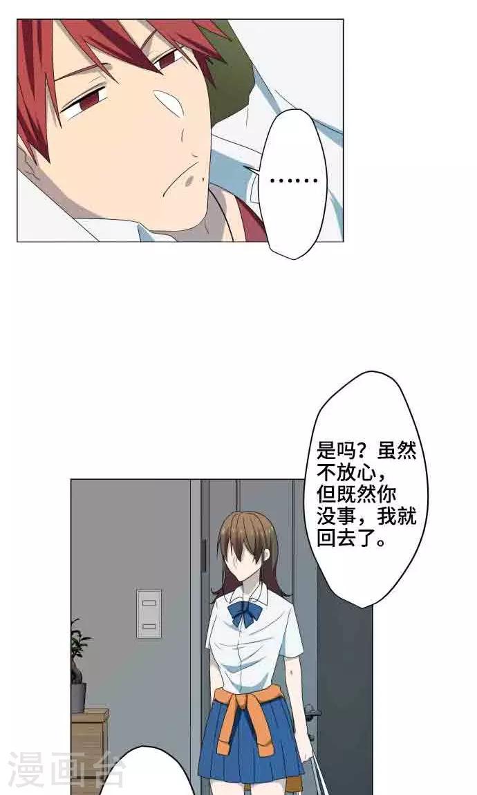 第6话 打勾勾-第6话