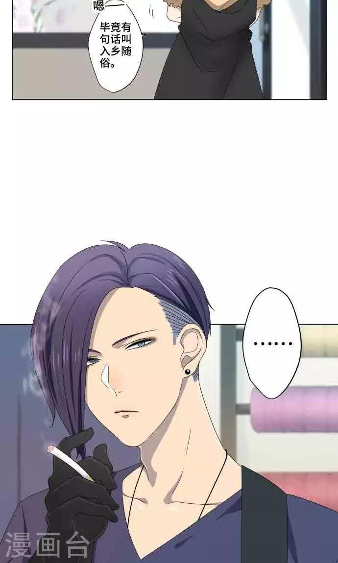 第8话 蓝星-第8话