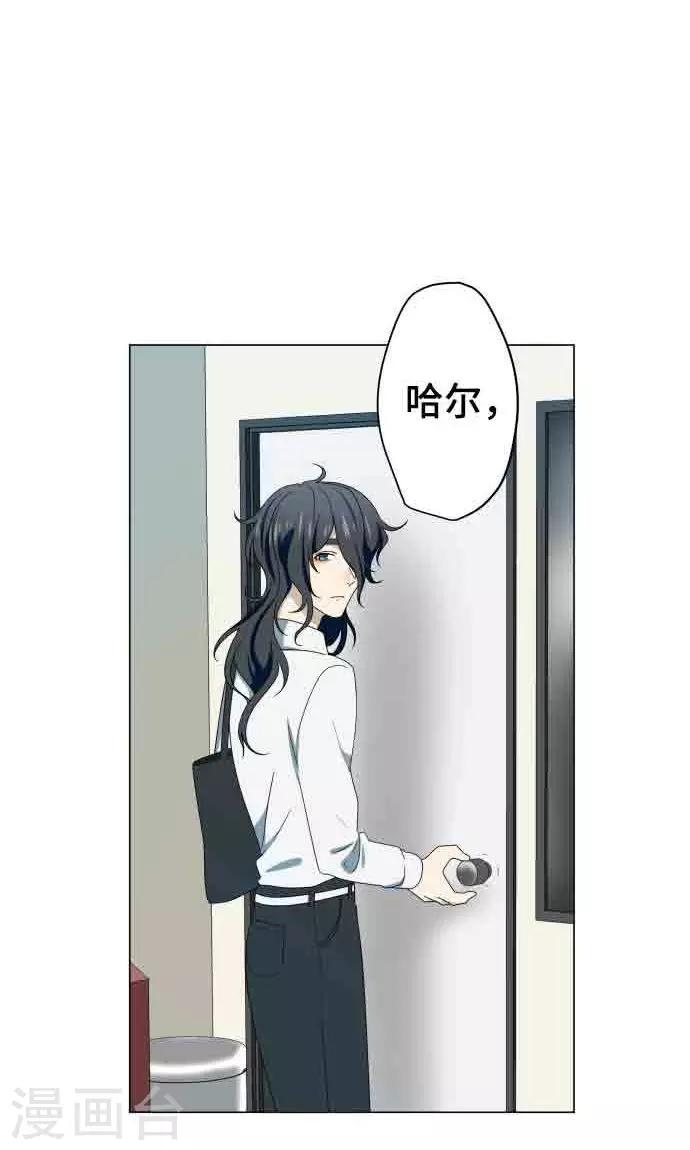 第8话 蓝星-第8话