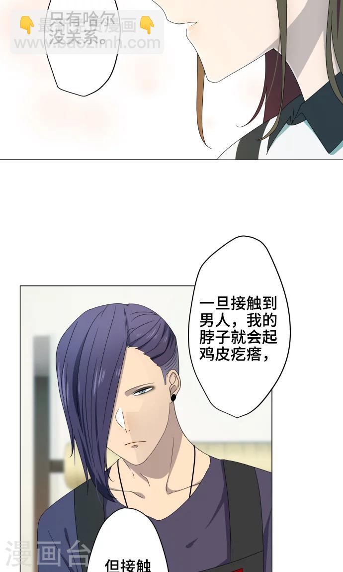 第10话 距离感-第10话