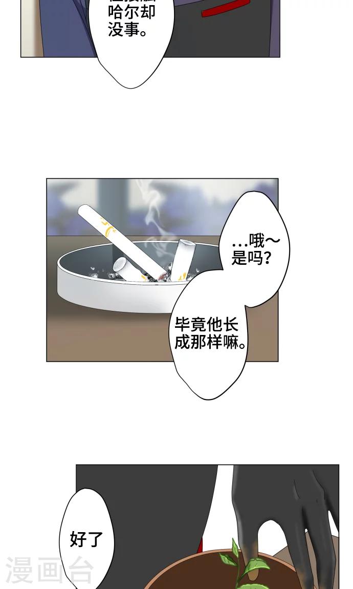 第10话 距离感-第10话