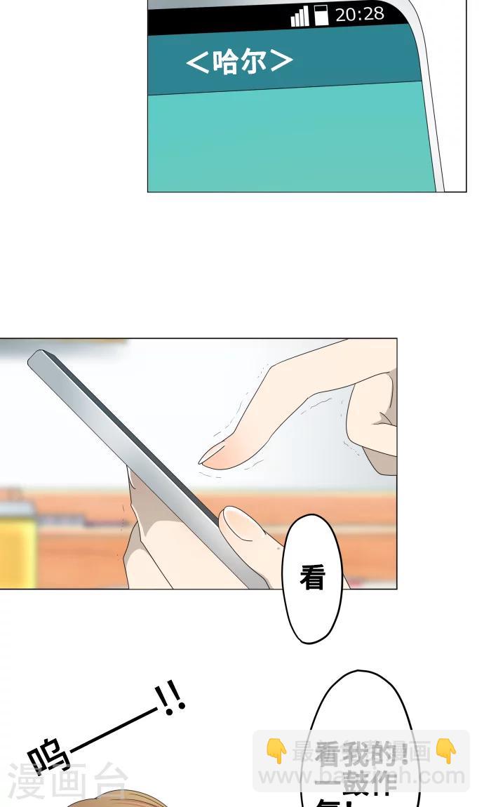 第10话 距离感-第10话