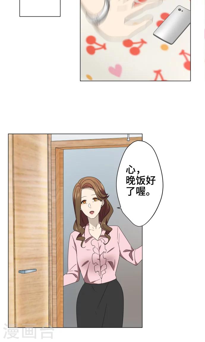 第10话 距离感-第10话