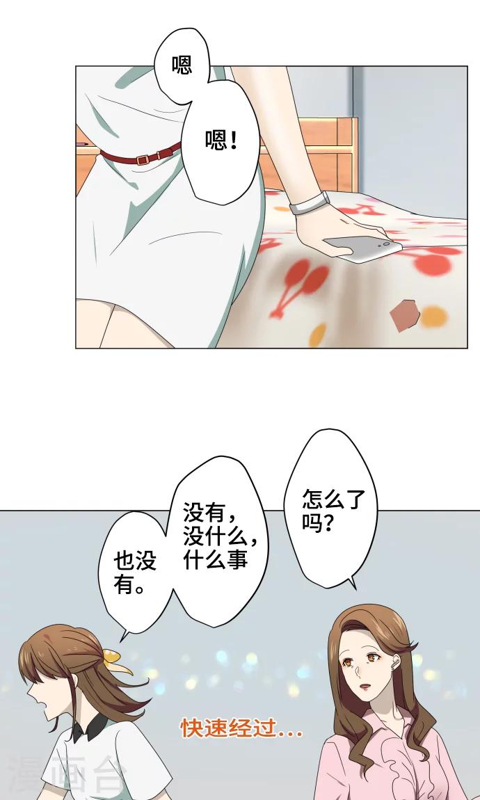 第10话 距离感-第10话