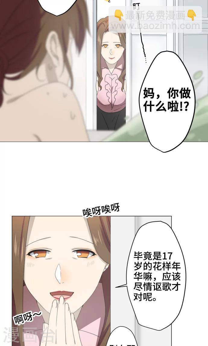 第10话 距离感-第10话