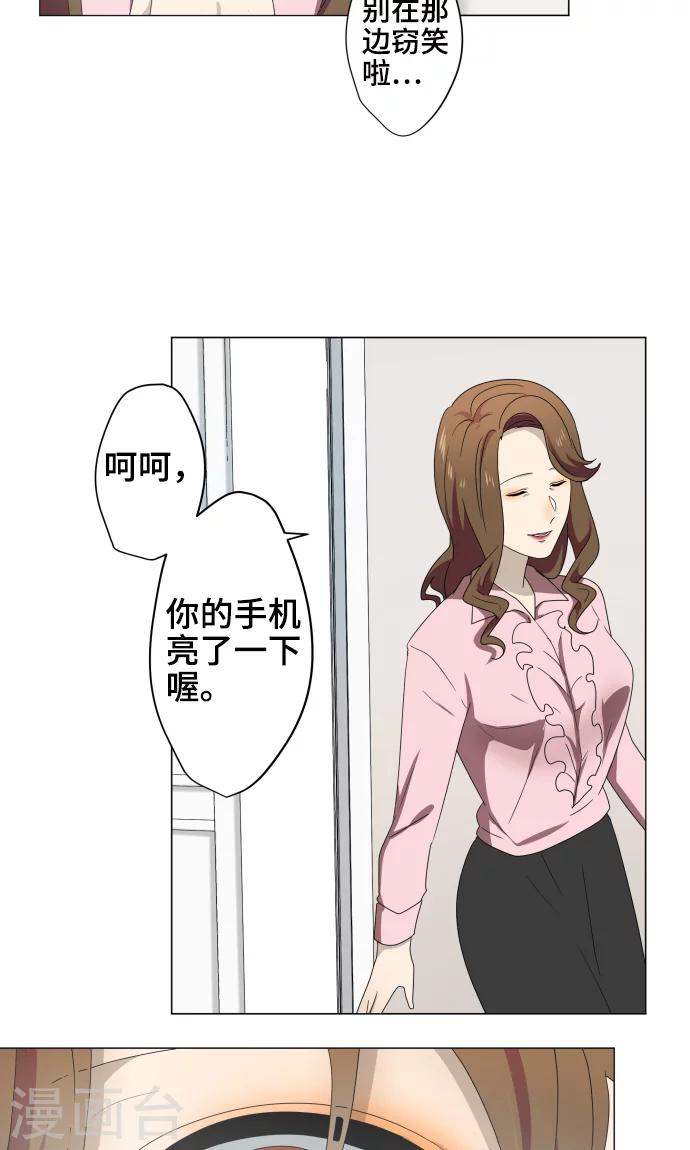 第10话 距离感-第10话