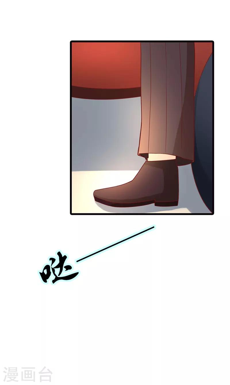 第6话 这个女人究竟想干什么？-第6话