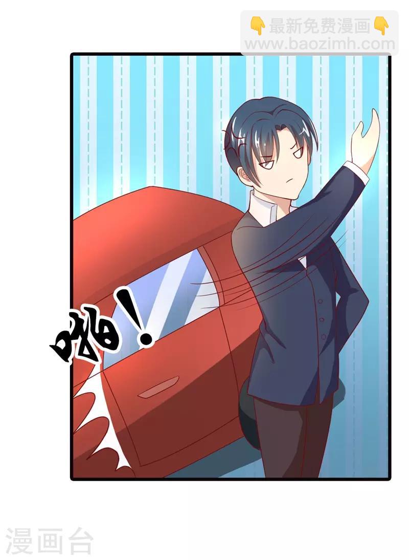 第6话 这个女人究竟想干什么？-第6话