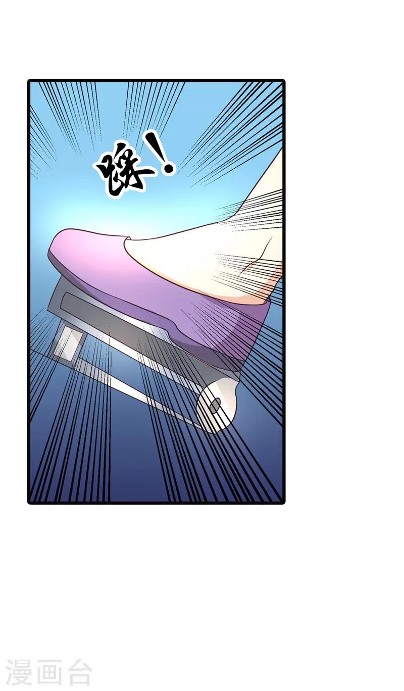 第6话 这个女人究竟想干什么？-第6话