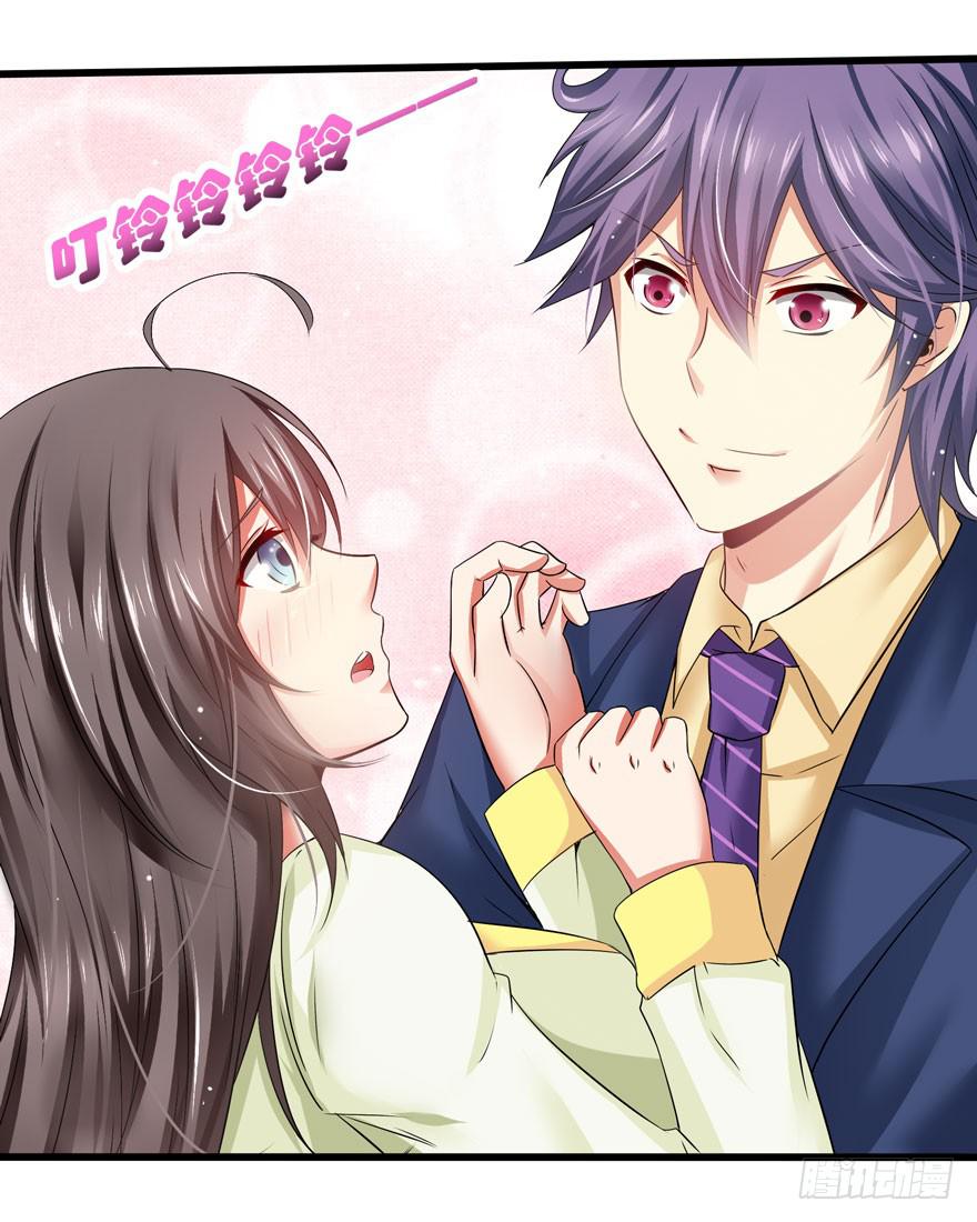 刁蛮千金(1/2)-第2话