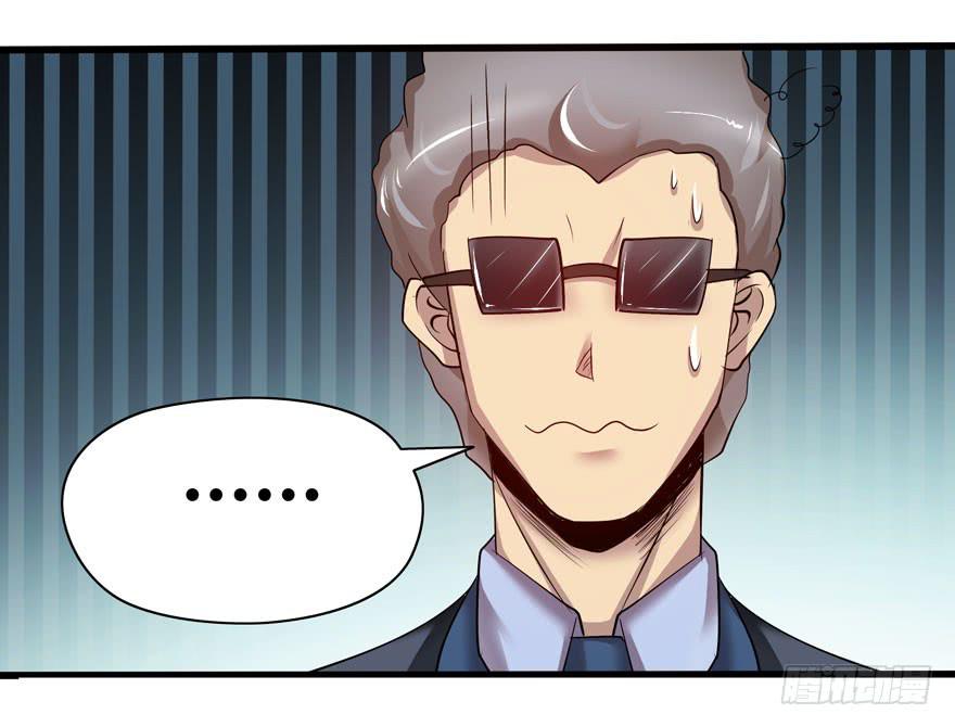 刁蛮千金(1/2)-第2话