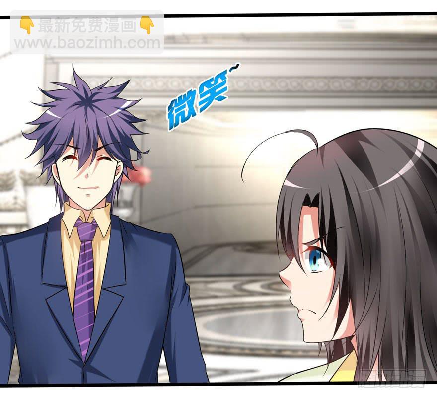 刁蛮千金(1/2)-第2话