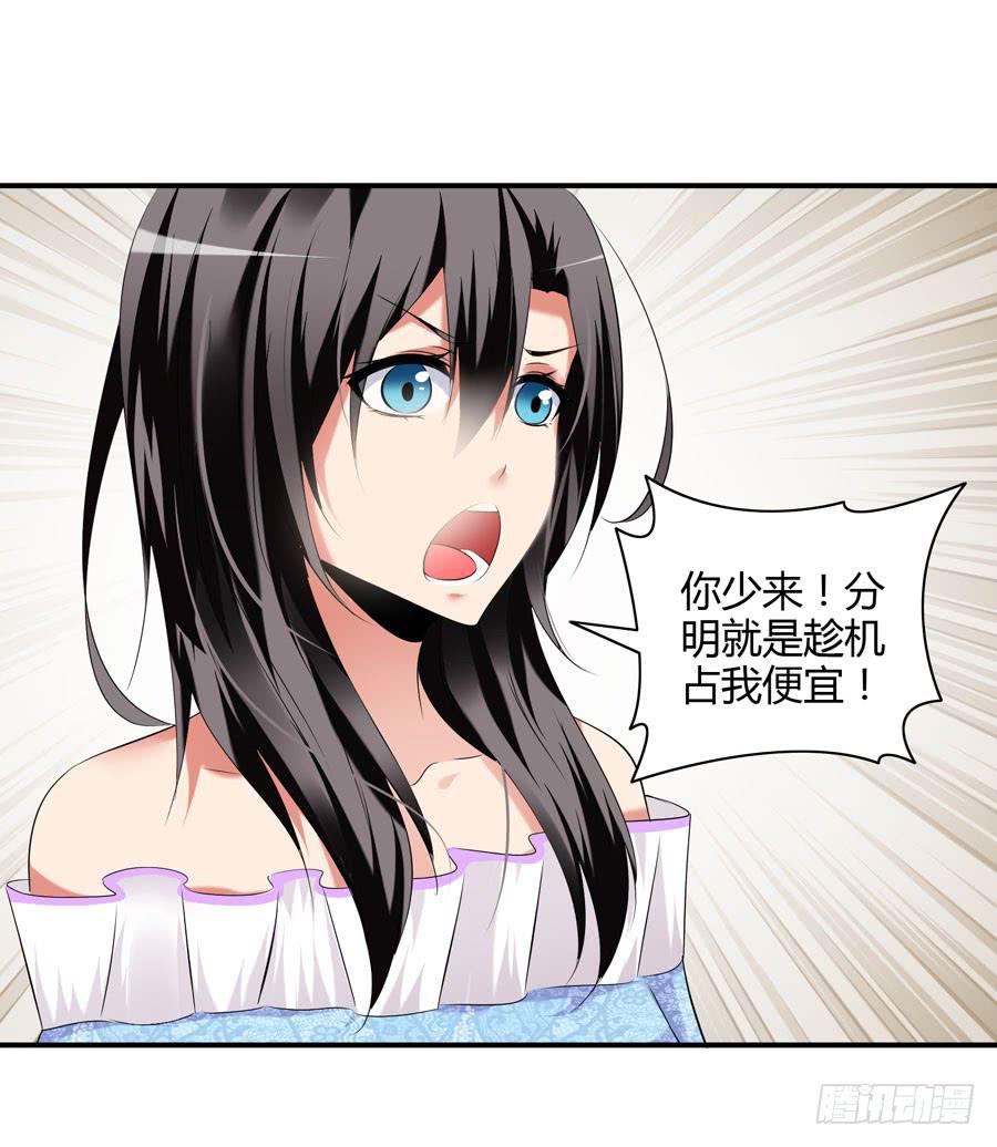 12.前奏(1/2)-第12话