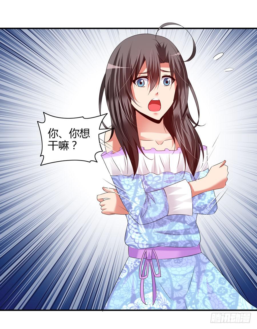 12.前奏(1/2)-第12话