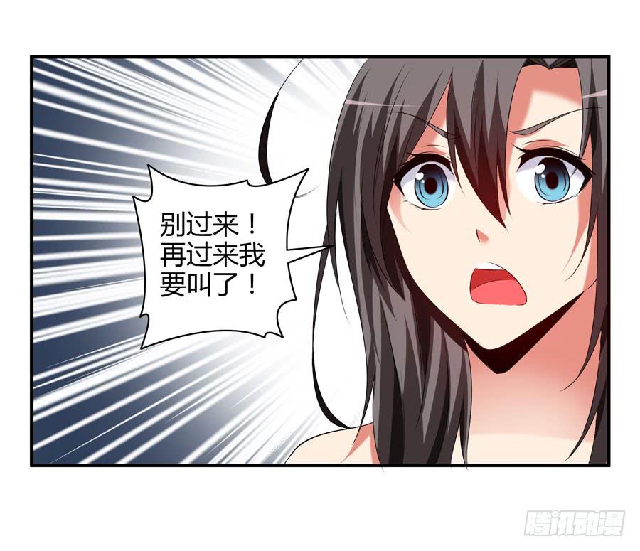 12.前奏(1/2)-第12话