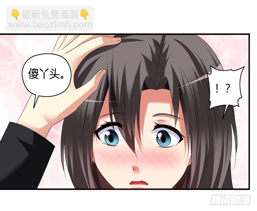 12.前奏(1/2)-第12话