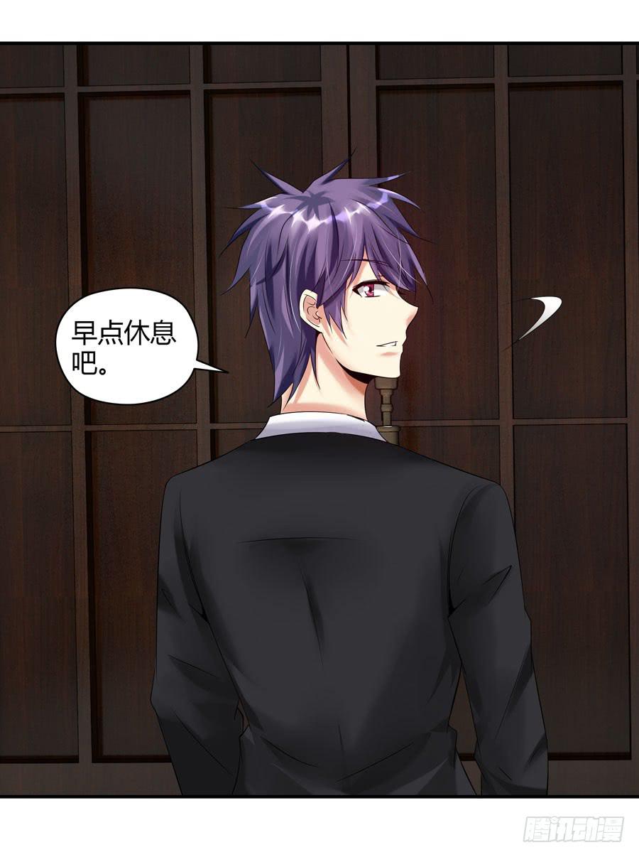 12.前奏(1/2)-第12话