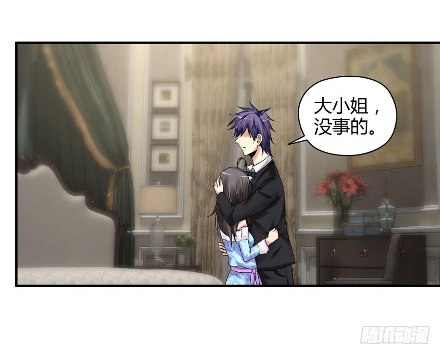 12.前奏(1/2)-第12话