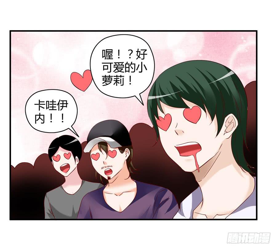 12.前奏(1/2)-第12话