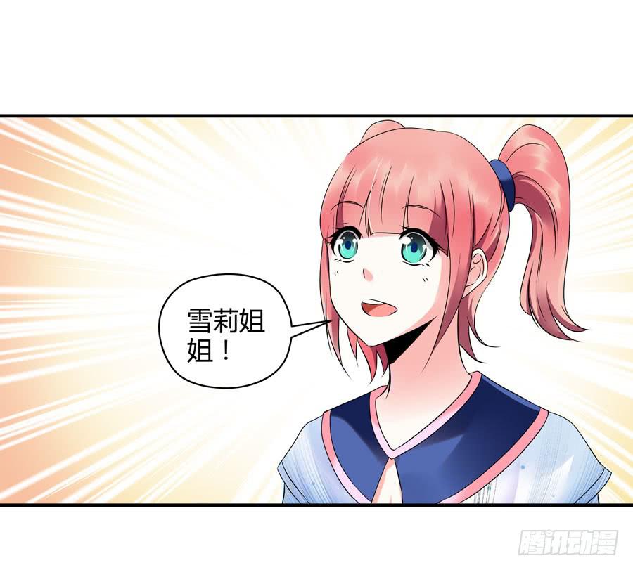 12.前奏(1/2)-第12话