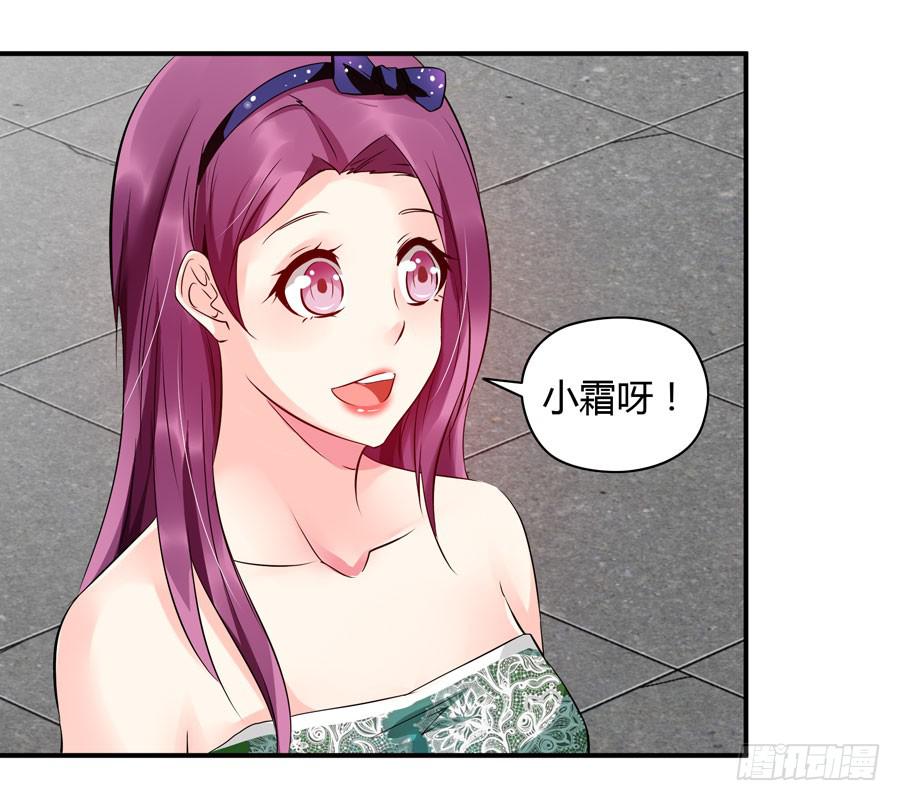 12.前奏(1/2)-第12话