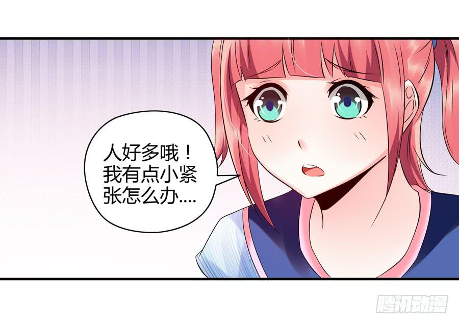 12.前奏(1/2)-第12话