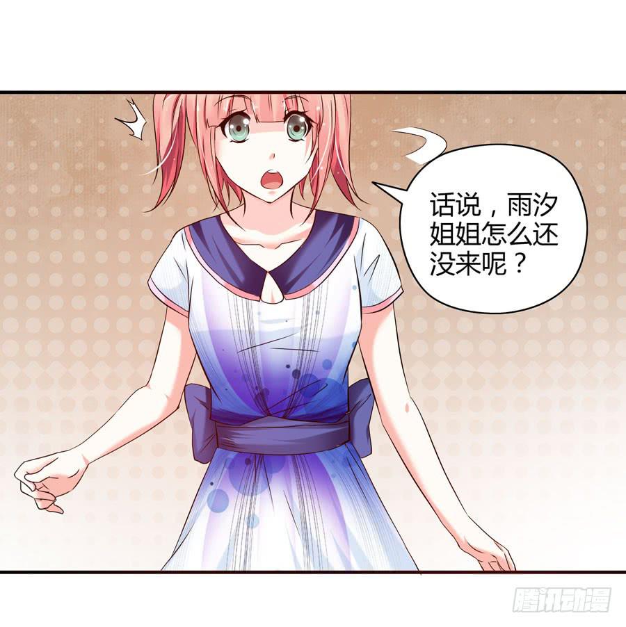 12.前奏(1/2)-第12话