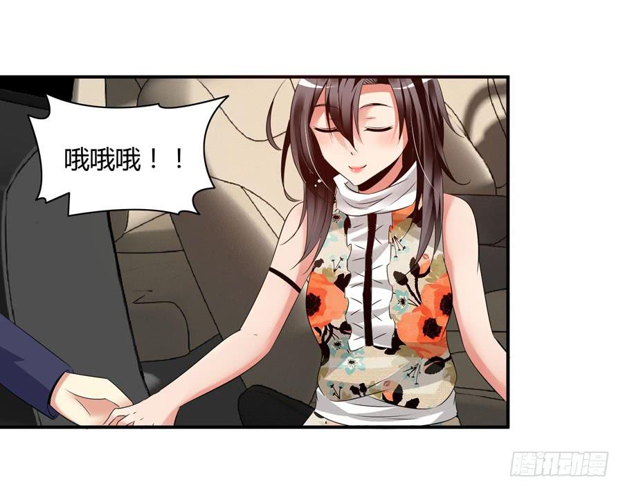 12.前奏(1/2)-第12话