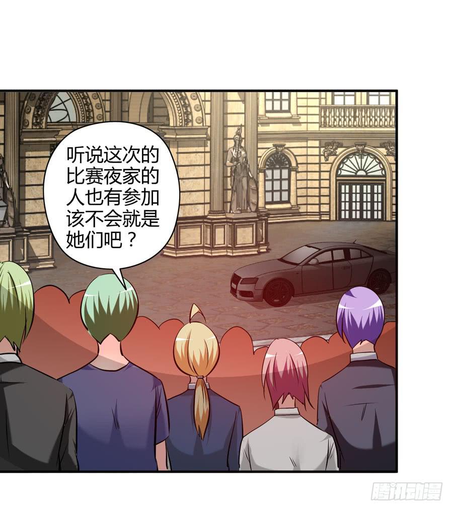 12.前奏(1/2)-第12话