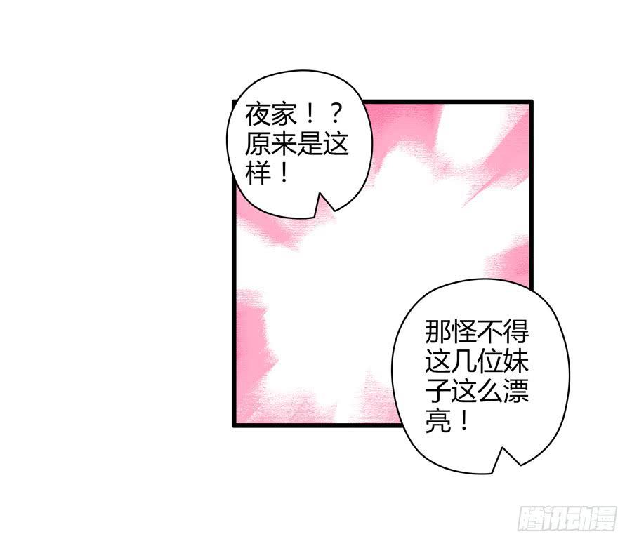 12.前奏(1/2)-第12话