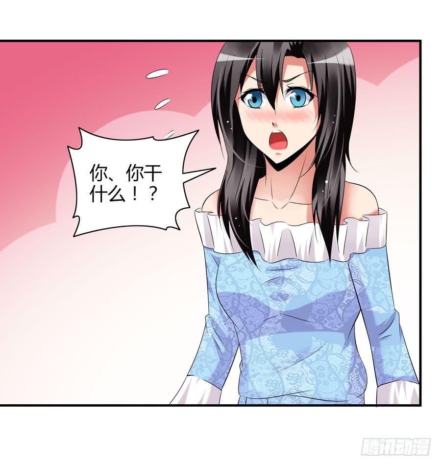 12.前奏(1/2)-第12话