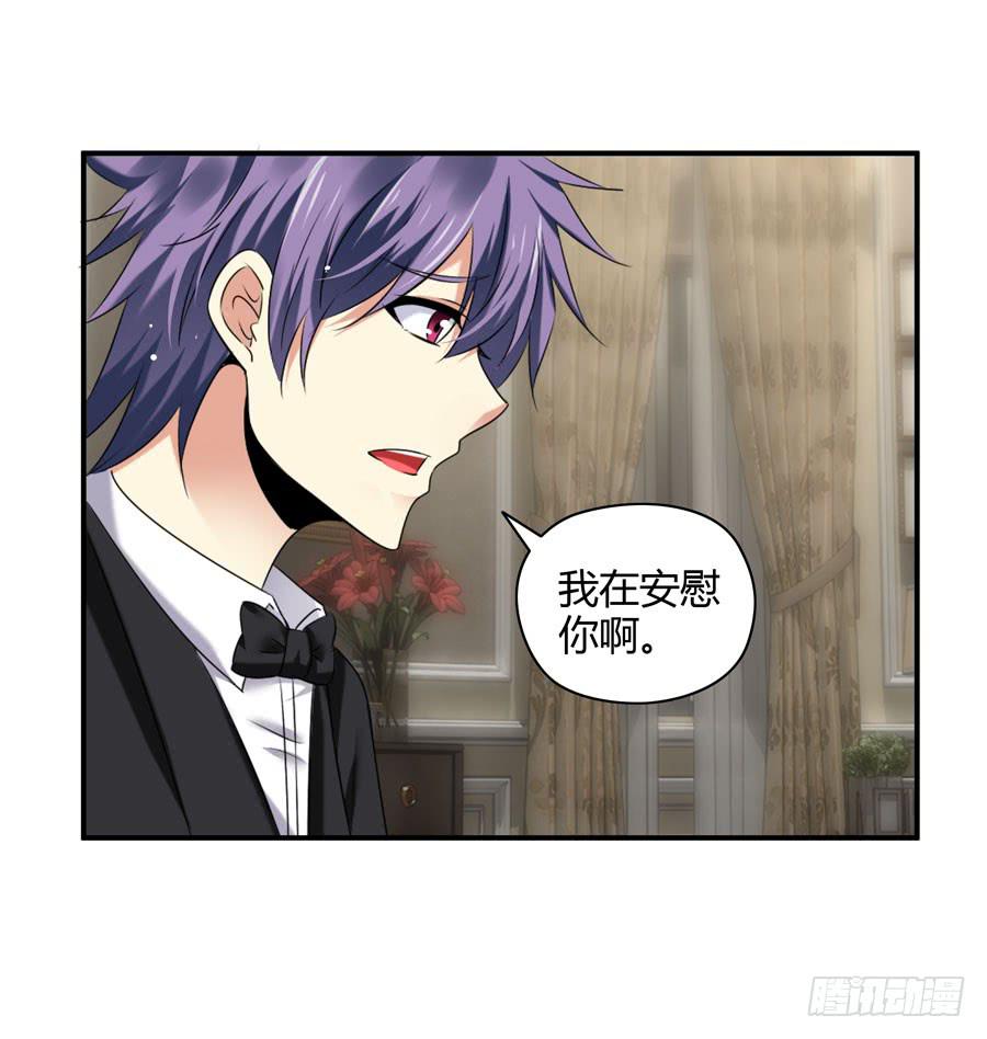 12.前奏(1/2)-第12话