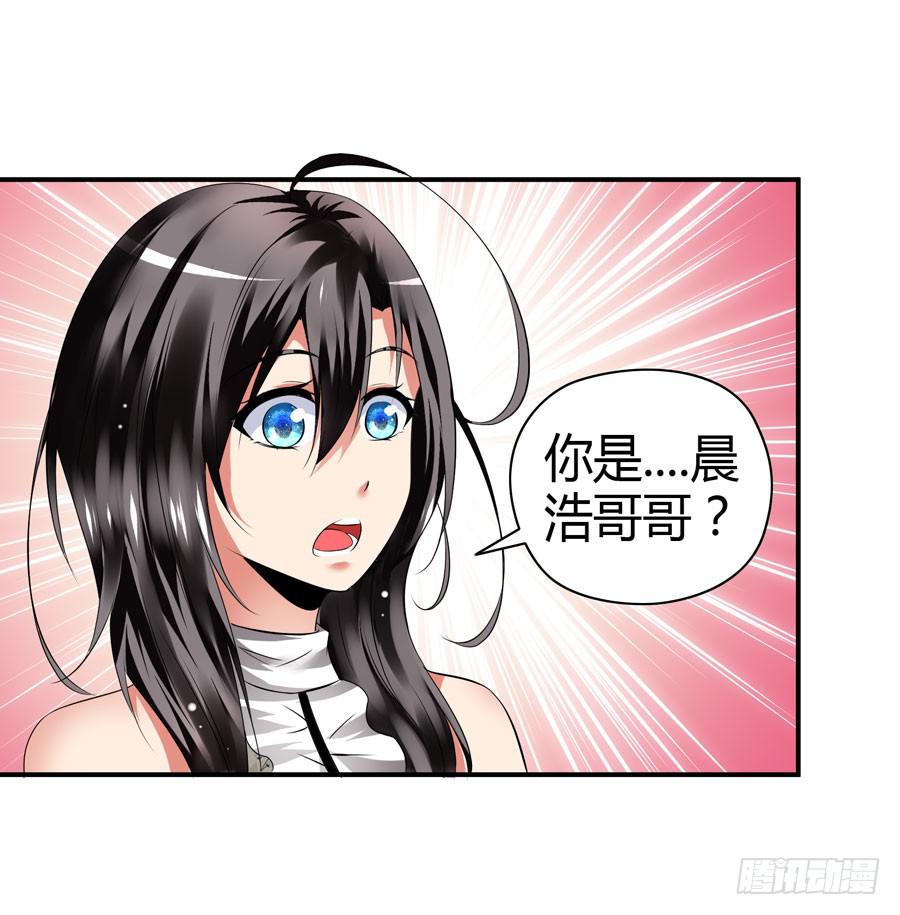 晨浩哥哥-第14话