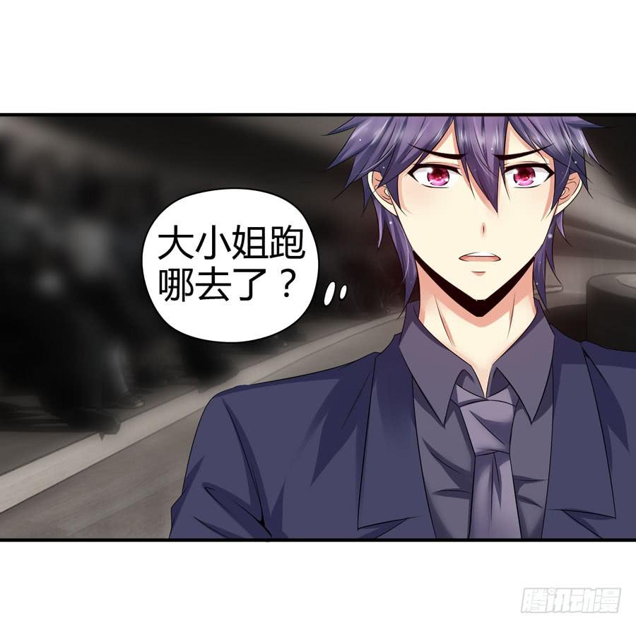 晨浩哥哥-第14话