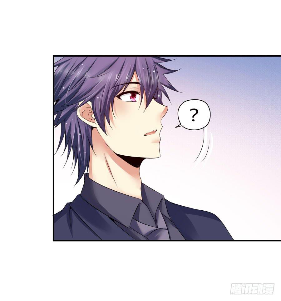 晨浩哥哥-第14话