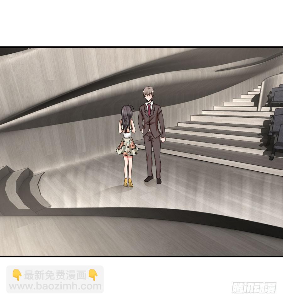 晨浩哥哥-第14话