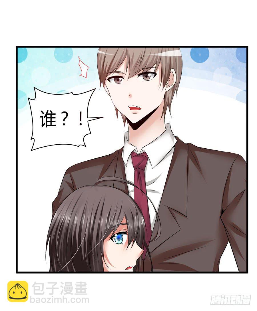 晨浩哥哥-第14话