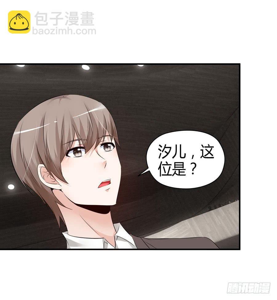 晨浩哥哥-第14话