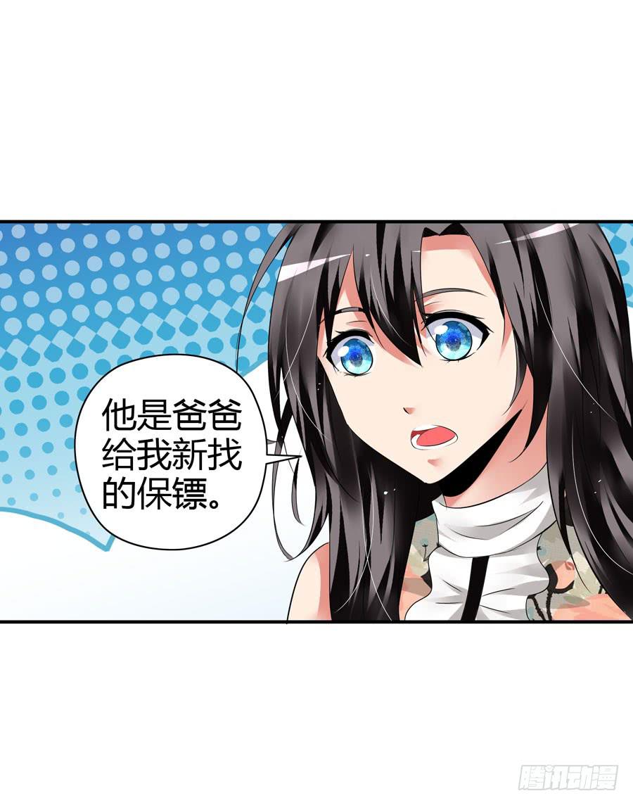 晨浩哥哥-第14话