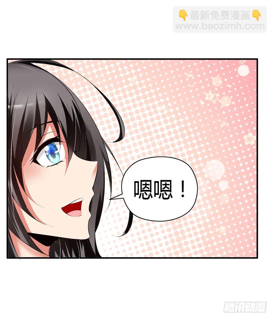 晨浩哥哥-第14话